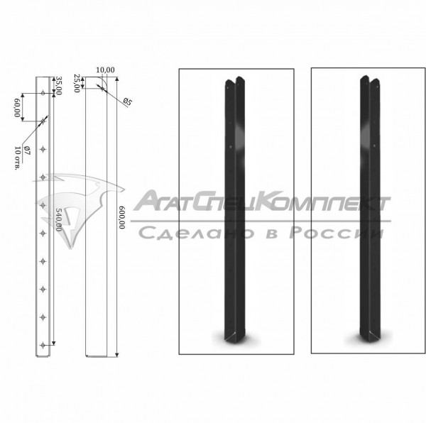 Карман удлиненный