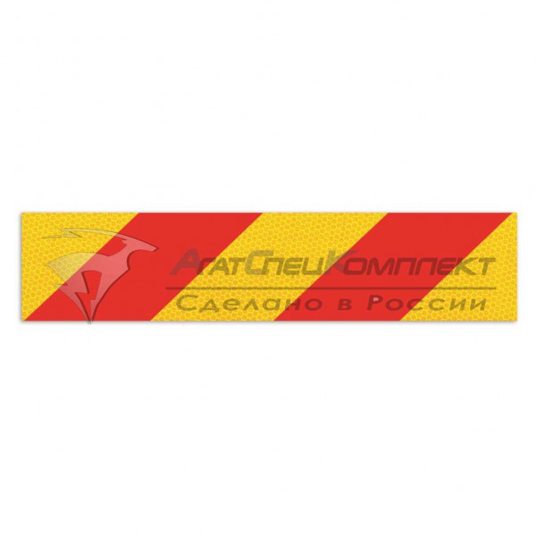 T175 Знак задний опознавательный (565х130)