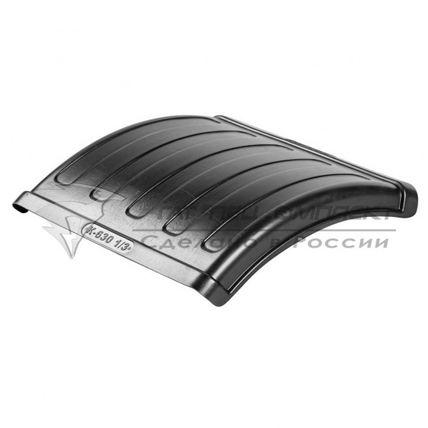 Крыло пластик К630 1/3