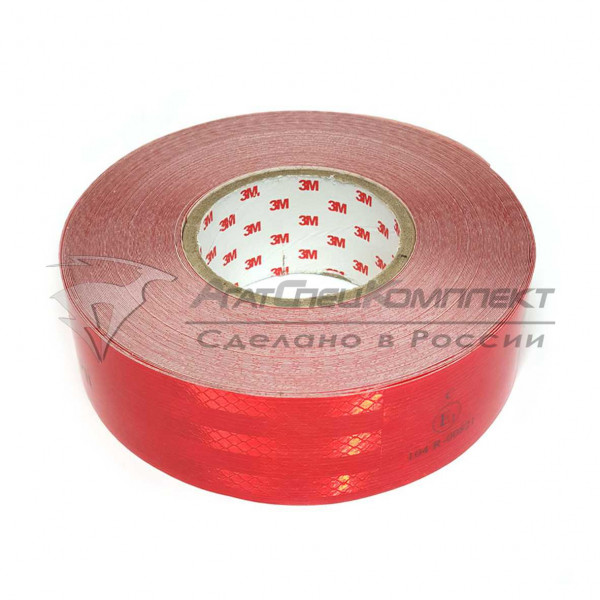 Светоотражающая лента 3М красная 50мм*47,5м